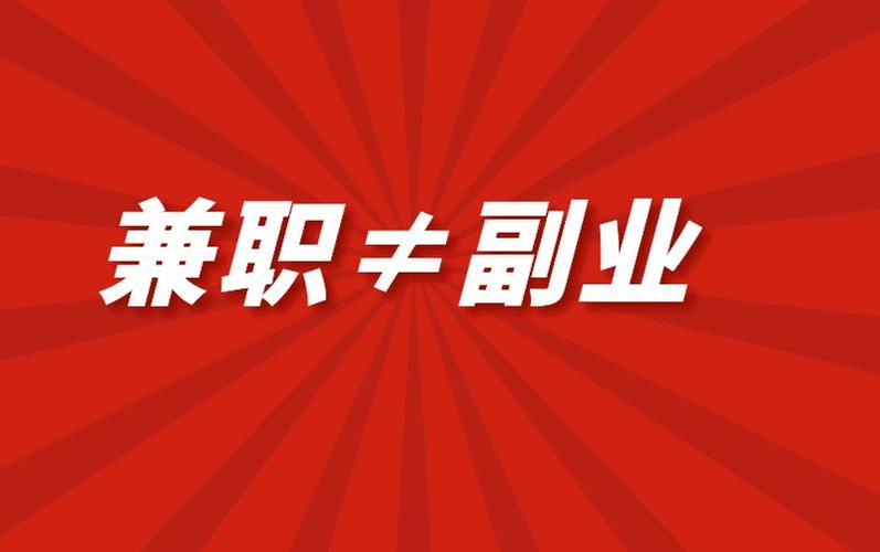 适合晚上做的25个副业，让你赚到额外的收入！-克用笔记