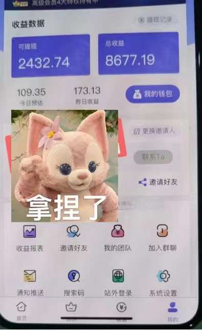 图片[3]-抖音壁纸变现项目：实战日入380 发布壁纸素材获取收益！-克用笔记