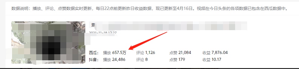 图片[1]-《老吴·中视频项目搬砖玩法，一年变现50w》目前看过的的最干货中视频玩法-克用笔记