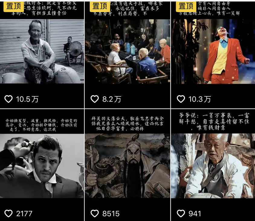 图片[1]-抖音文案馆副业变现项目，一条龙实操整理拆解，小白看完直接上手-克用笔记