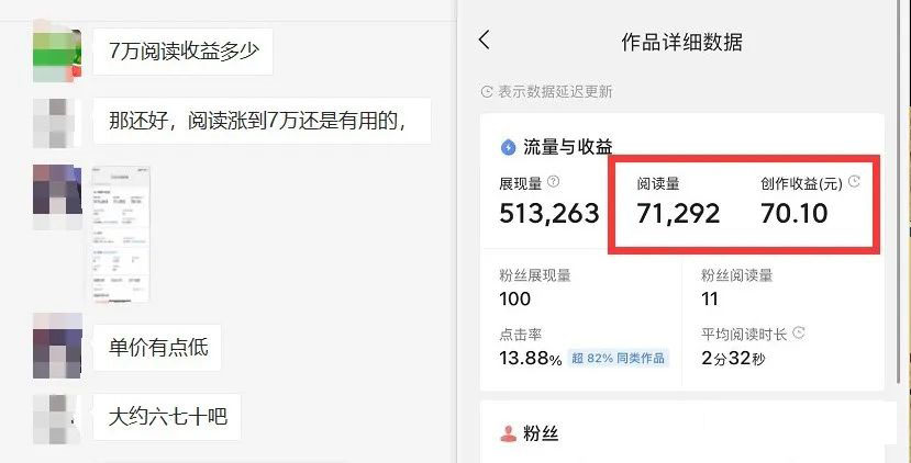 图片[3]-如何套模板打开播放量，2022短视频起号必学课31节，送钩子模板-克用笔记