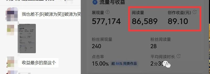 图片[2]-如何套模板打开播放量，2022短视频起号必学课31节，送钩子模板-克用笔记