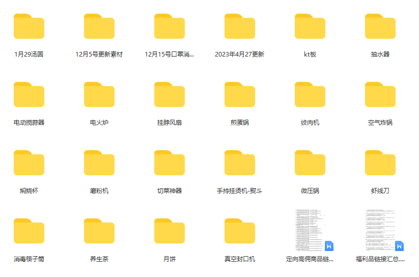 图片[1]-一个月佣金10万的抖音半无人绿幕直播全套玩法（送视频素材，直播话术）-克用笔记