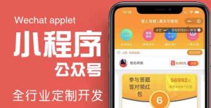 搭建答题领红包微信小程序【源码 教程】-克用笔记