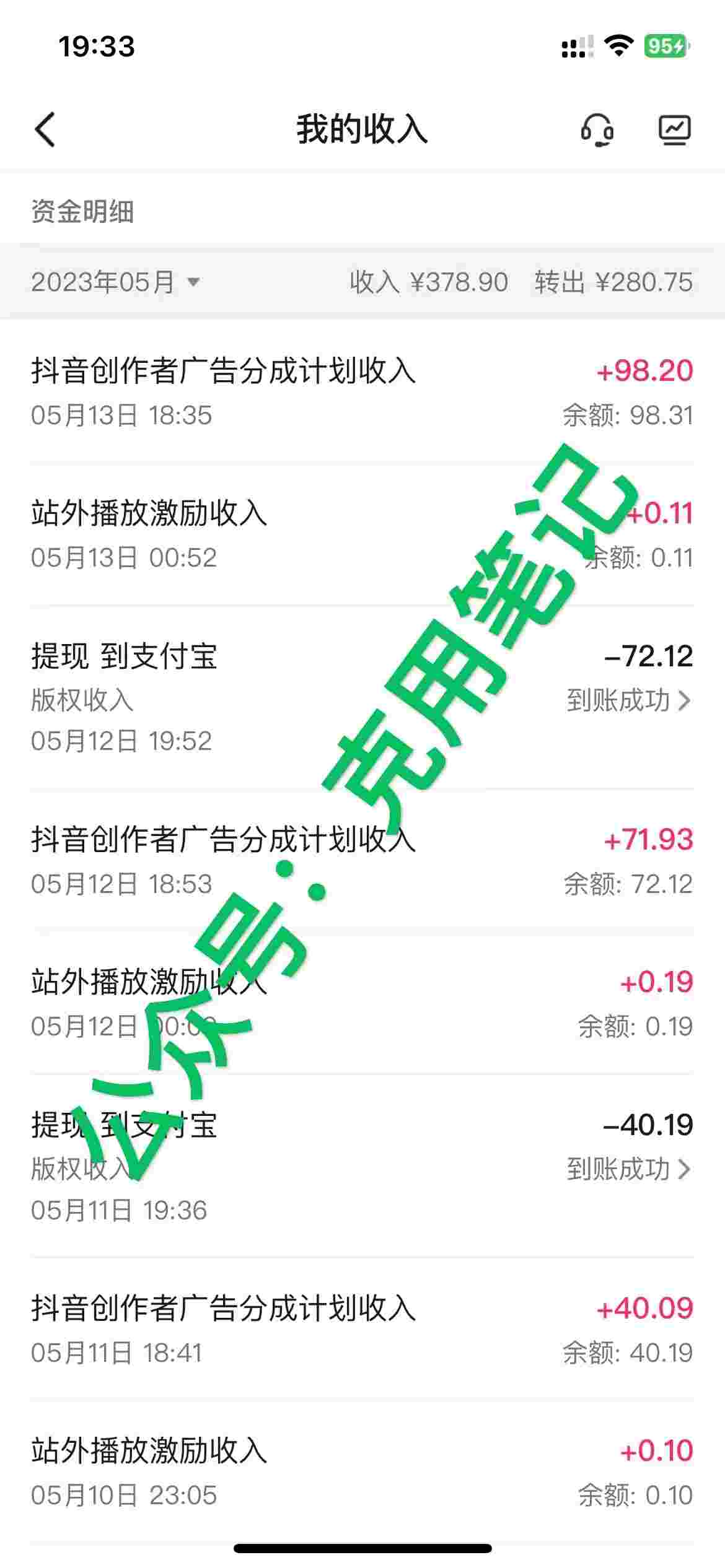 图片[1]-短剧推广项目-实操课程八节课！怎么做，如何拿授权，完整版保姆级教程奉上-克用笔记