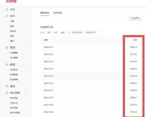 君白团队2022年最新抖音项目课程，抖音书单号 抖音影视剪辑解说-克用笔记