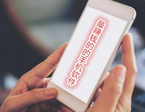 打字赚钱平台：学生一个单一个结的好选择-克用笔记