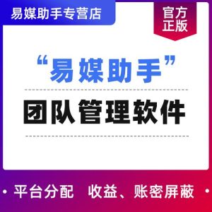 高效批量管理短视频多平台矩阵账号工具-克用笔记