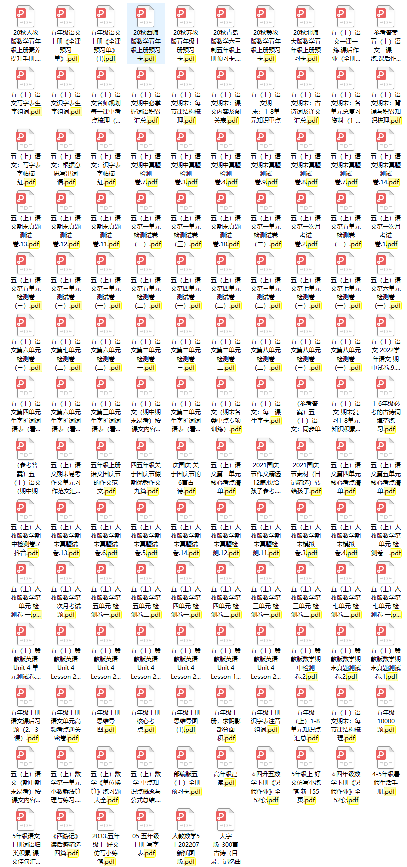 图片[3]-小学|五年级上/下册教辅试题资料【打包】-克用笔记