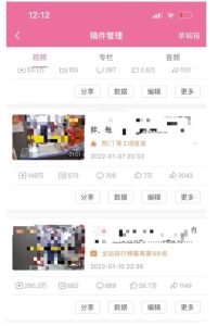 抖音6个月变现19w，日入500-3000，完整版实操攻略教程（视频 文档）-克用笔记