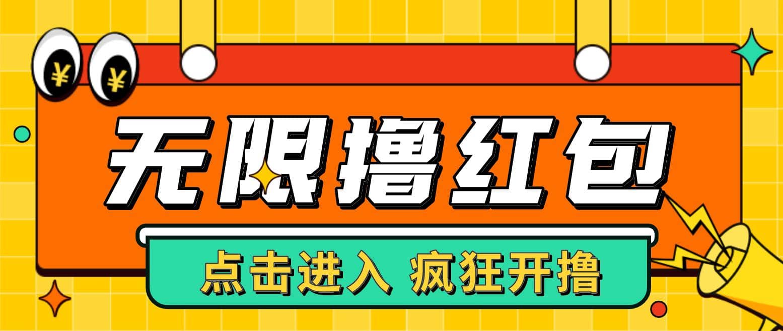 最新某养鱼平台接码无限撸红包项目 提现秒到轻松日赚几百 【详细玩法教程】-克用笔记