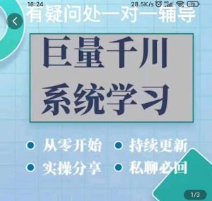 巨量千川图文账号起号、账户维护、技巧实操经验总结与分享-克用笔记