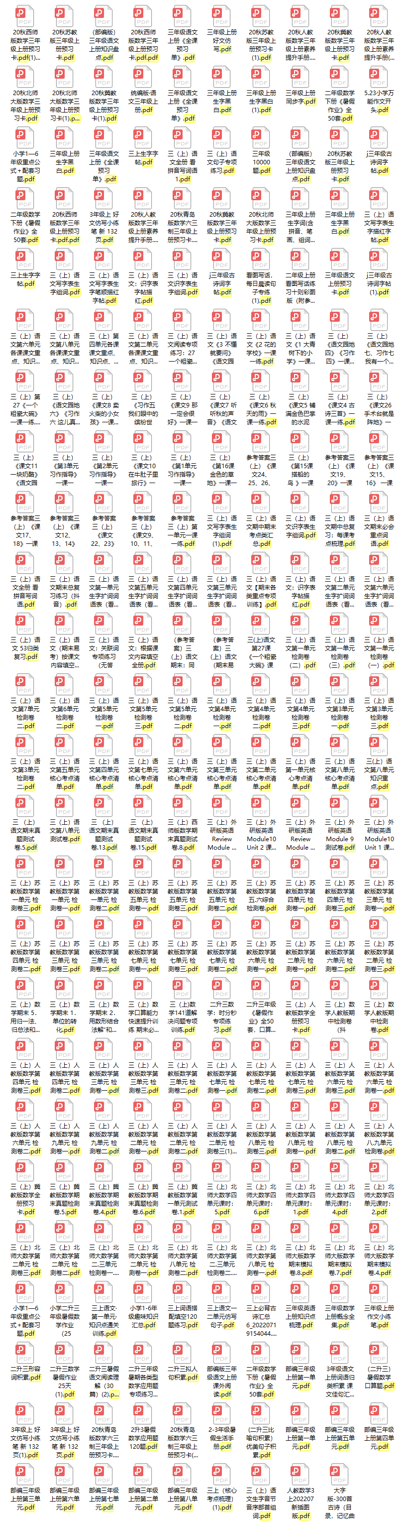 图片[3]-小学|三年级上/下册教辅试题资料【打包】-克用笔记