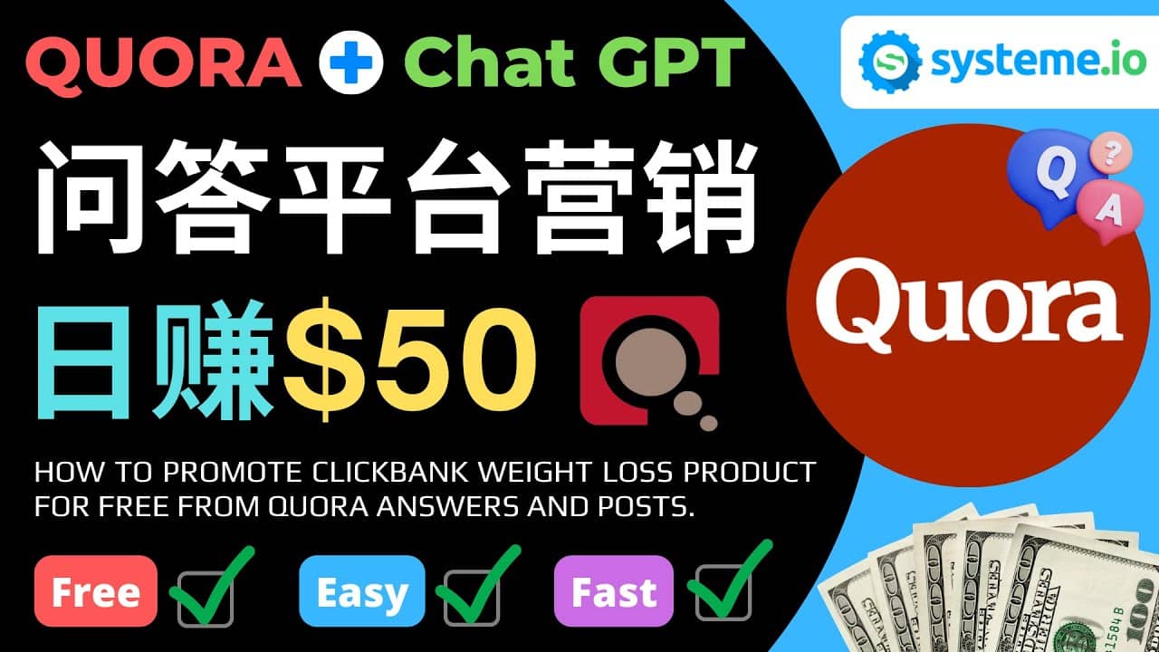 免费推广Clickbank热销商品，每单25.07美元，日赚50美元以上-克用笔记