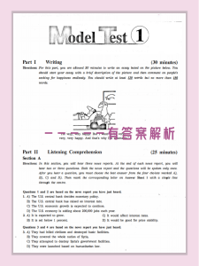 图片[2]-2023年四+六级押题卷【试卷+预测卷+答案解析+备考真题+保命班资料】-克用笔记