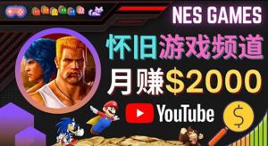 业余时间玩小游戏，操作简单，录制游戏视频即可赚钱，月赚2000美元-克用笔记