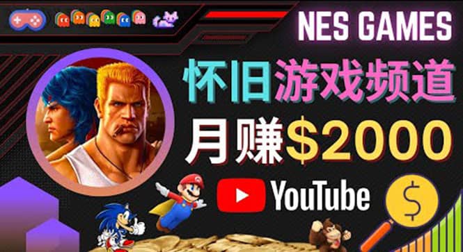 业余时间玩小游戏，操作简单，录制游戏视频即可赚钱，月赚2000美元-克用笔记
