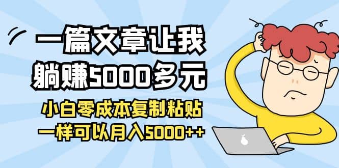 小白零成本复制粘贴项目-克用笔记
