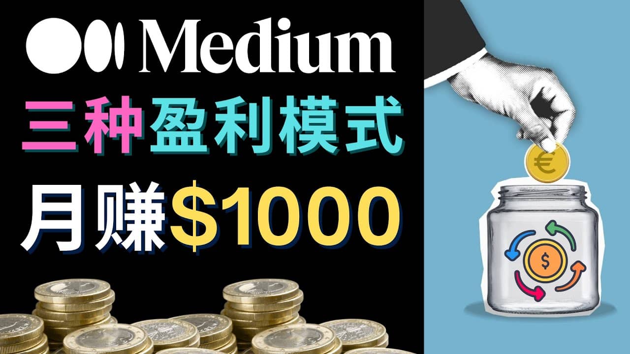 利用智能化聊天工具Chatgpt完成博客写作，只需点击鼠标，每单净赚5到15美元-克用笔记