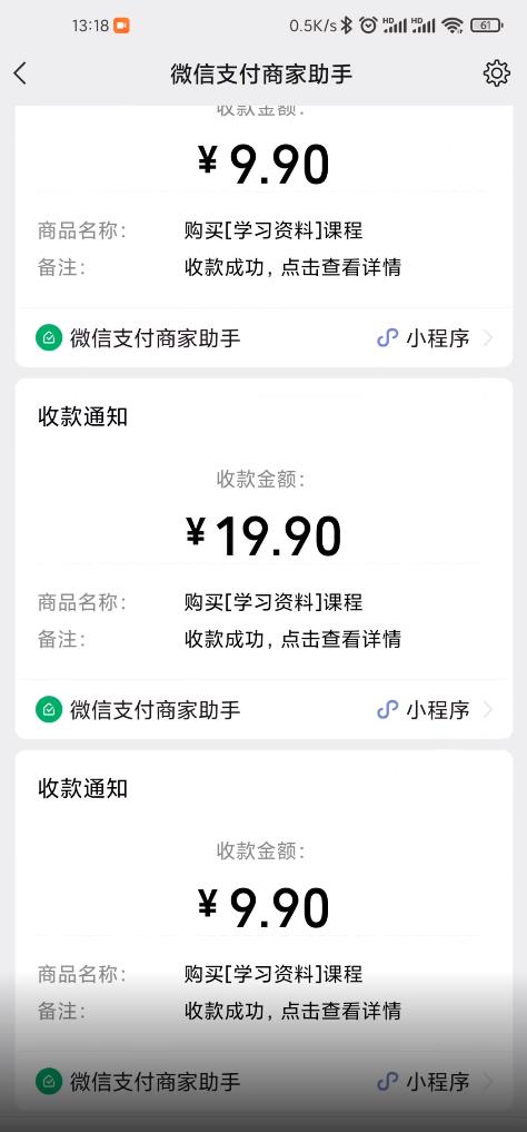 叁心笔记：简单复制粘贴赚钱项目，日入500 ，已亲测可行！（小白可做）-克用笔记