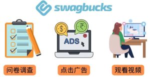 填问卷，看视频，玩游戏，月赚100美元的在线赚钱网站，FreeCash赚钱技巧-克用笔记