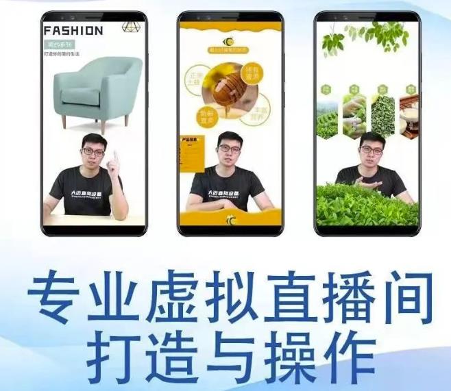 个人虚拟直播间的搭建与操作，专业虚拟直播间的打造与操作-克用笔记