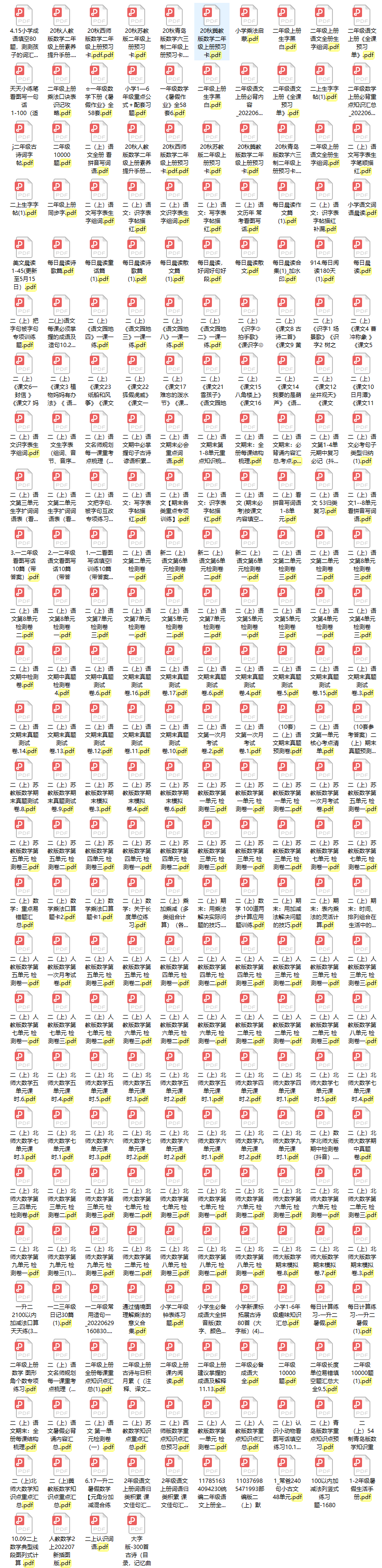 图片[3]-小学|二年级上/下册教辅试题资料【打包】-克用笔记