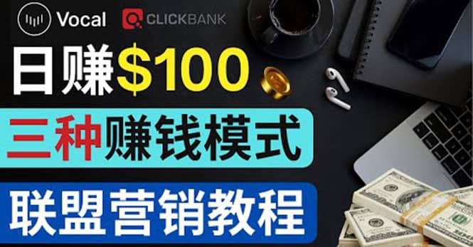 在Vocal Media 发布文章，按照浏览量赚钱 每单获利50到100美元-克用笔记