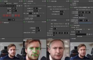 视频换脸＋实时直播换脸（软件 模型 教程）-克用笔记