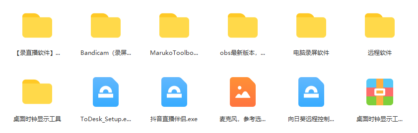 图片[2]-一个月佣金10万的抖音半无人绿幕直播全套玩法（送视频素材，直播话术）-克用笔记