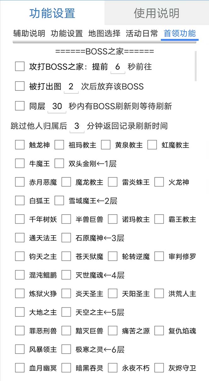图片[1]-最新自由之刃游戏全自动打金项目，单号每月低保上千 【自动脚本 包回收】-克用笔记