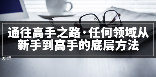 完结-克用笔记
