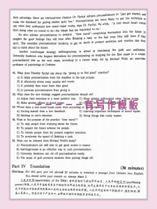 图片[9]-2023年四+六级押题卷【试卷+预测卷+答案解析+备考真题+保命班资料】-克用笔记