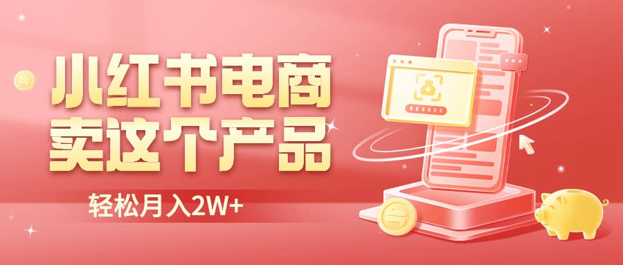 二维码过咸鱼 小红书检测，引流神器，AI二维码，自媒体引流过审-克用笔记