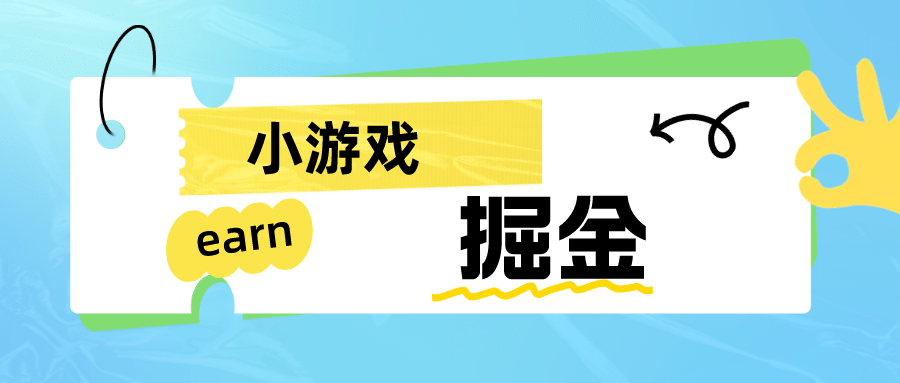 手机0撸小项目：日入50-80米-克用笔记