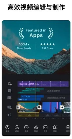 VN视频编辑剪辑v2.13.0专业版-克用笔记