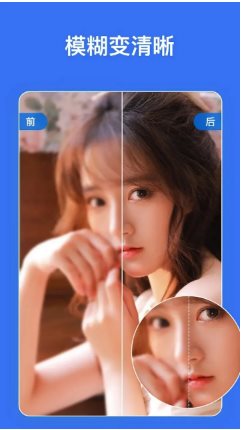 PicWish佐糖 v2.3.0 专业版-克用笔记