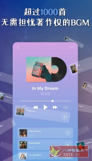 VLLO视频编辑器 v12.16.18高级版-克用笔记