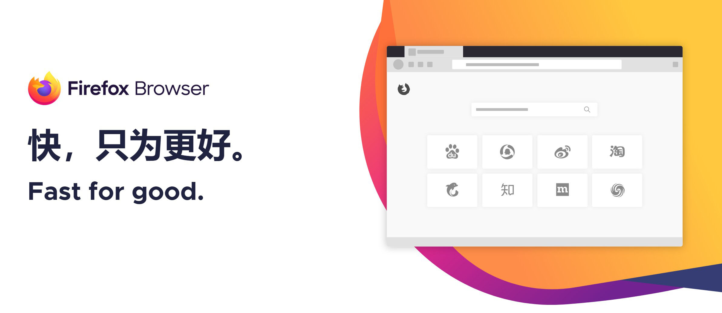 火狐浏览器tete009 Firefox v150.0.0便携版-克用笔记