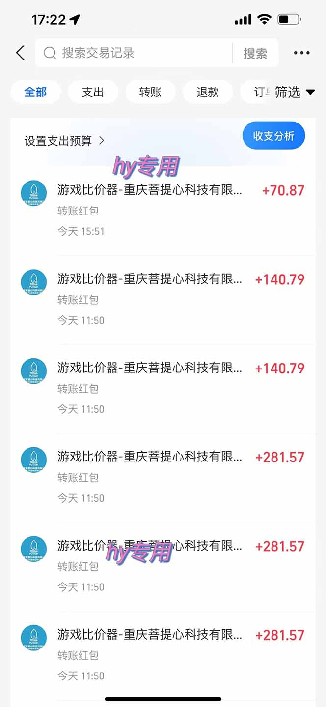 图片[1]-三款游戏全自动打金玩法，绿色稳定！日入1000+！-克用笔记