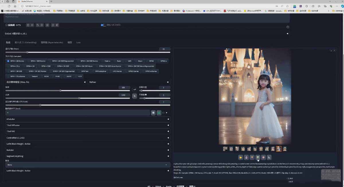 图片[3]-AI摄影商业视觉Midjourney+Stable Diffusion训练营，教程+软件+模型-克用笔记