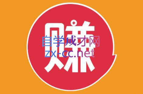 小淘项目组网赚永久会员(更新4月)-克用笔记