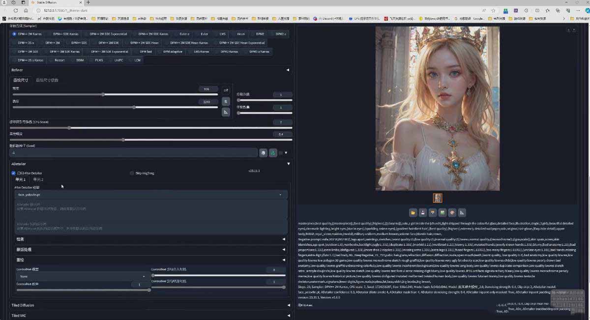 图片[4]-AI摄影商业视觉Midjourney+Stable Diffusion训练营，教程+软件+模型-克用笔记