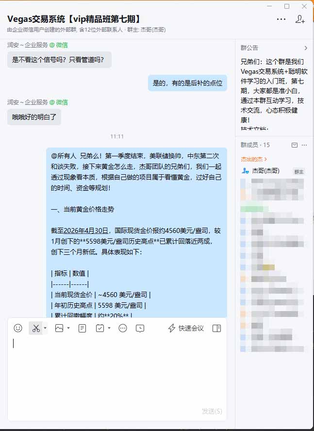 图片[1]-海外美金AI搬砖技术Vegas交易技术+聪明软件【训练营第七期】，日赚50-100U-克用笔记